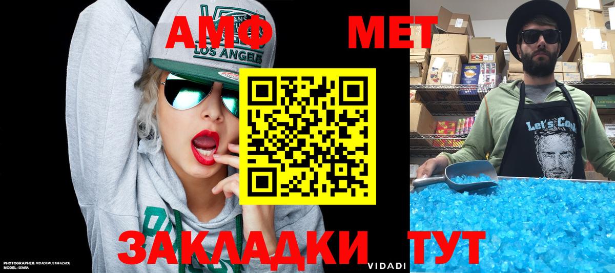 Amphetamine  площадка телеграм  Амфетамин  Вход с VPN  Нерюнгри  АМФЕТАМИН 98% 