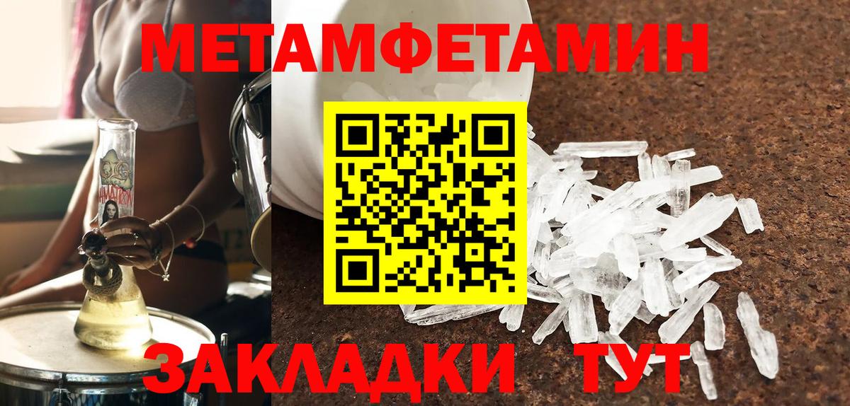 Амфетамин 97% Нерюнгри