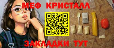герыч Славгород