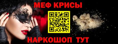 2c-b Славянск-на-Кубани