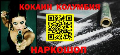 2c-b Славянск-на-Кубани