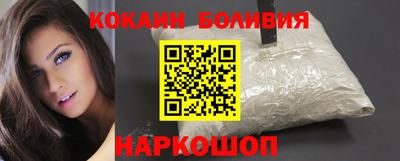 2c-b Славянск-на-Кубани
