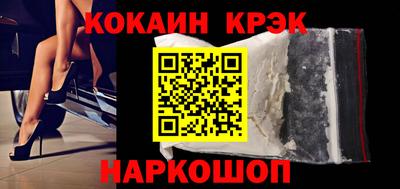 таблы Сланцы