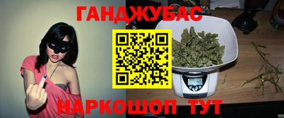 таблы Сланцы
