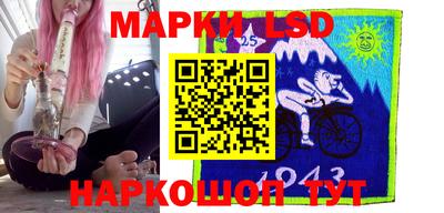 таблы Сланцы