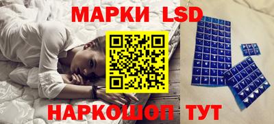 таблы Сланцы