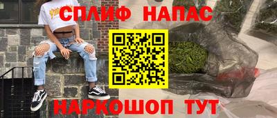 мефедрон Ставрополь