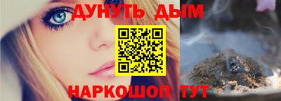 таблы Сланцы