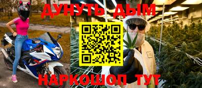таблы Сланцы