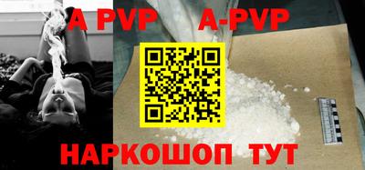 таблы Сланцы