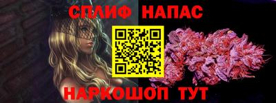 таблы Сланцы