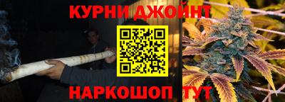 таблы Сланцы