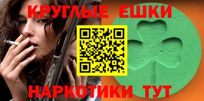 таблы Сланцы
