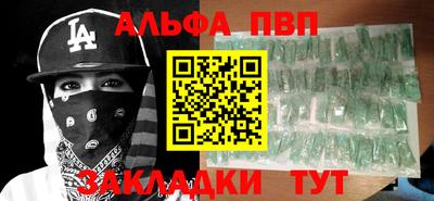таблы Сланцы