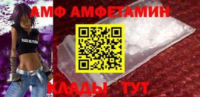 таблы Сланцы