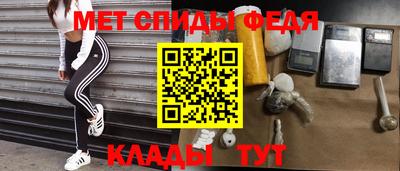 2c-b Славянск-на-Кубани