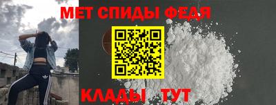 2c-b Славянск-на-Кубани