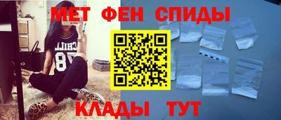 таблы Сланцы