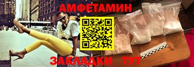 герыч Славгород