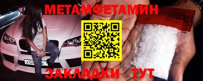 таблы Сланцы