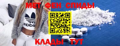 2c-b Славянск-на-Кубани