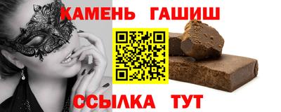 2c-b Славянск-на-Кубани