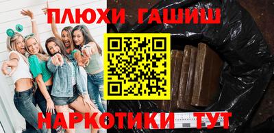 таблы Сланцы