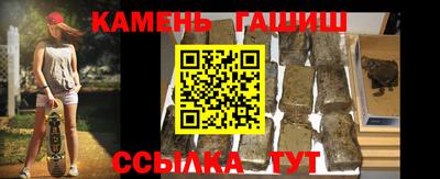 герыч Славгород