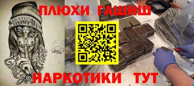 герыч Славгород