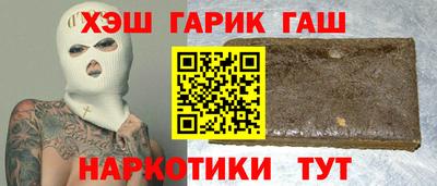 герыч Славгород