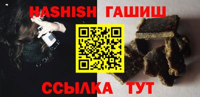 2c-b Славянск-на-Кубани