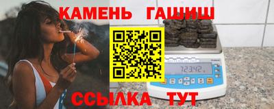 2c-b Славянск-на-Кубани