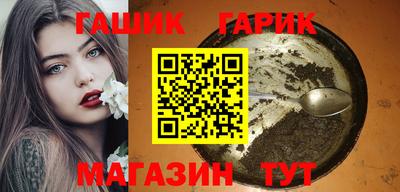 таблы Сланцы