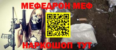герыч Славгород