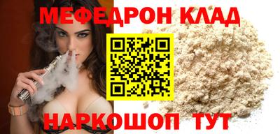 герыч Славгород