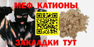 2c-b Славянск-на-Кубани