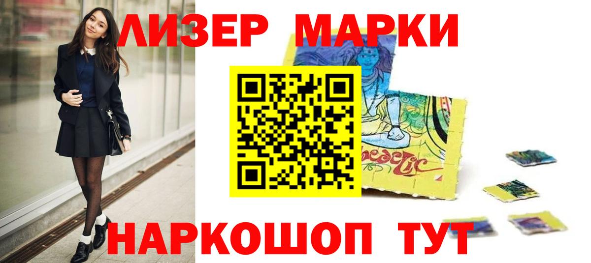 ЛСД экстази кислота  Вход с VPN  LSD-25 экстази кислота  ЛСД экстази  Нерюнгри 