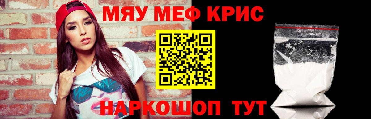 МЕФ  Нерюнгри
