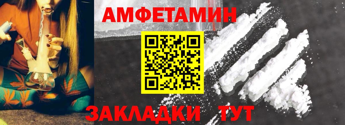 Метамфетамин пудра  Метамфетамин пудра  Нерюнгри  Вход с VPN 