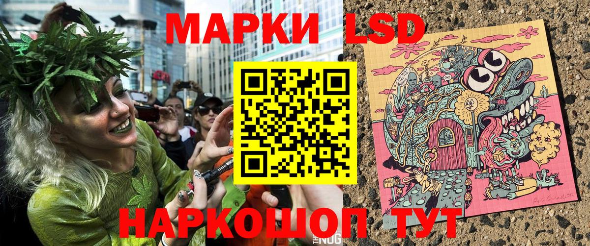 Марки 25I-NBOMe 1,8мг  Вход с VPN  Марки N-bome  Нерюнгри 